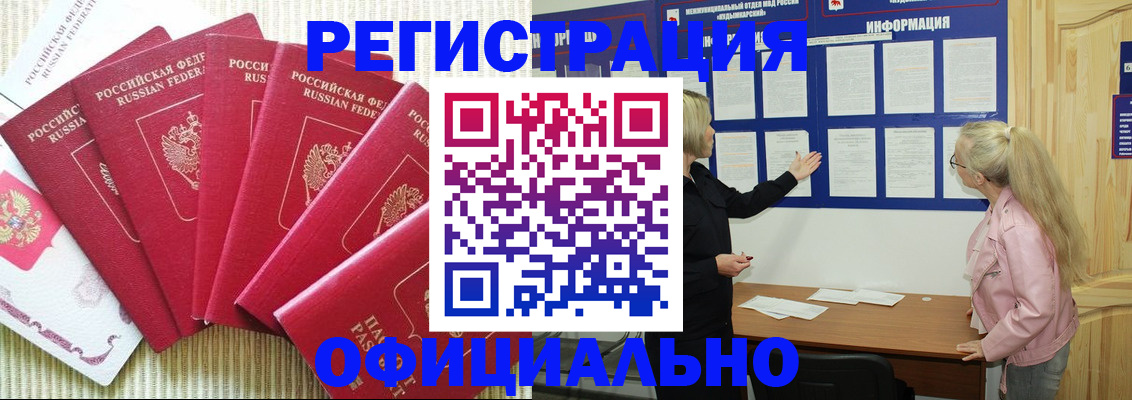 пропишу в квартире в Салавате